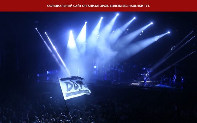 ddt2024.am - էկրանի պատկեր