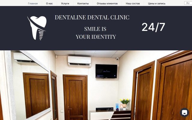 Скриншот сайта dentalineclinic.am