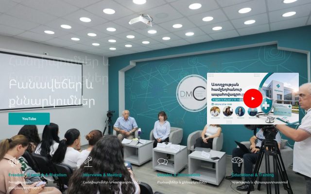 dialoguemc.am - էկրանի պատկեր