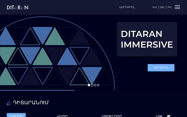 ditaran.am - էկրանի պատկեր