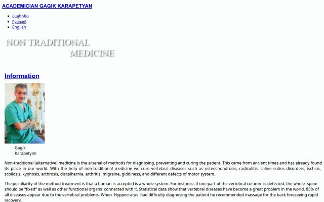 doctorkarapetyan.am - էկրանի պատկեր