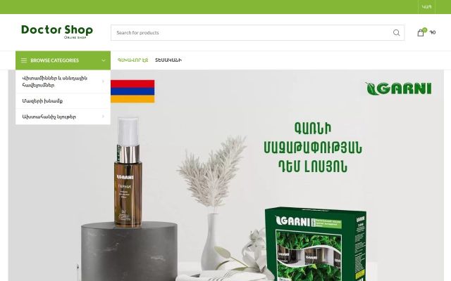 Скриншот сайта doctorshop.am