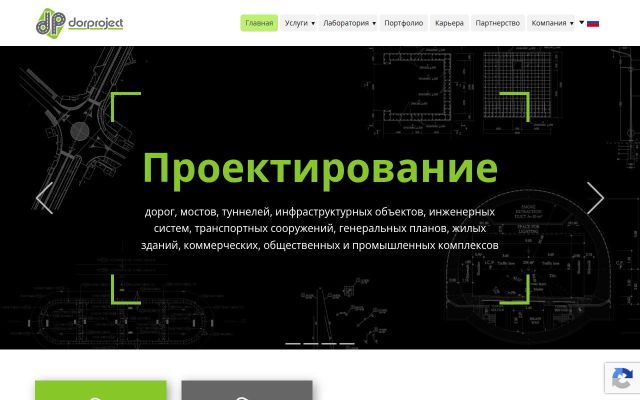 dorproject.am - էկրանի պատկեր