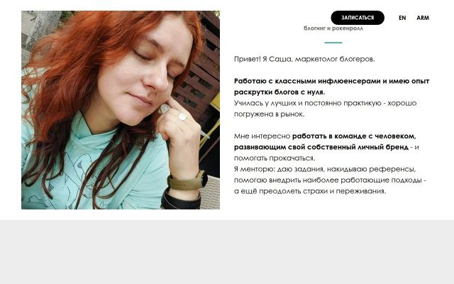 Скриншот сайта dreadfish.am