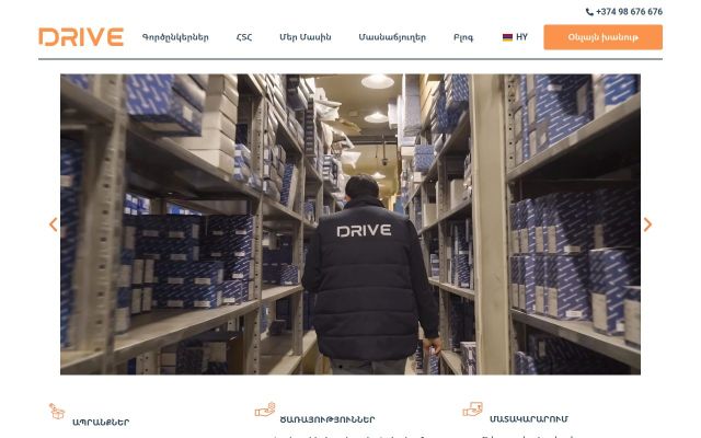 drivemotors.am - էկրանի պատկեր