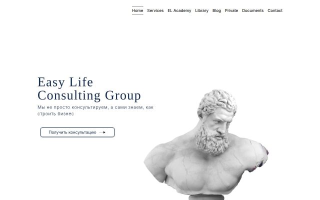 Скриншот сайта easylife.am