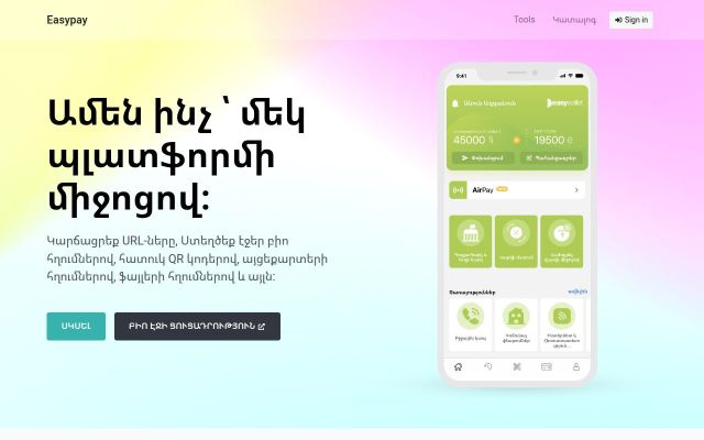 easyyy.am - էկրանի պատկեր