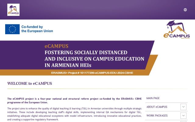 ecampus.am - էկրանի պատկեր
