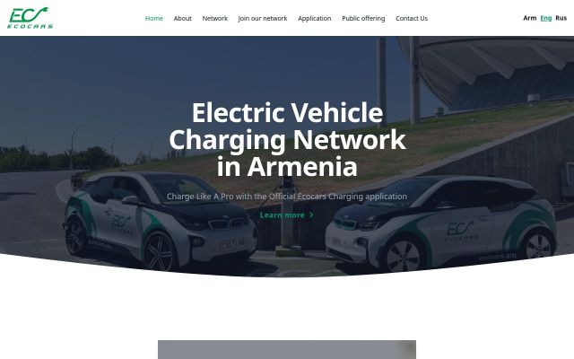 ecocars.am - էկրանի պատկեր