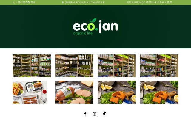 Screenshot of ecojan.am