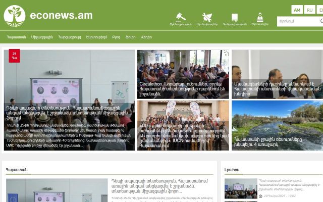 Screenshot of econews.am