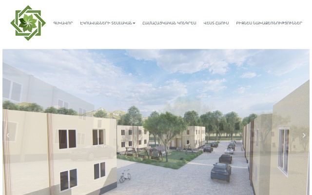 ecotown.am - էկրանի պատկեր