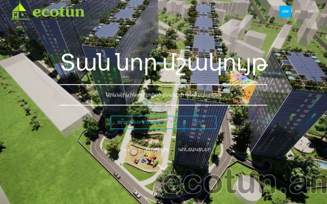 ecotun.biz - էկրանի պատկեր
