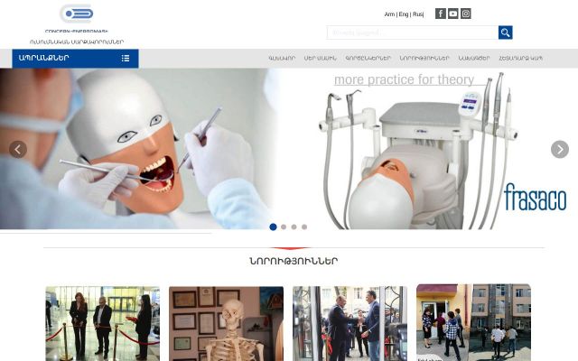 Скриншот сайта edulab.am
