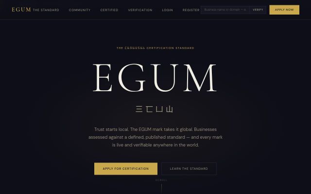 egum.am - էկրանի պատկեր