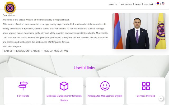 ejmiatsin.am - էկրանի պատկեր