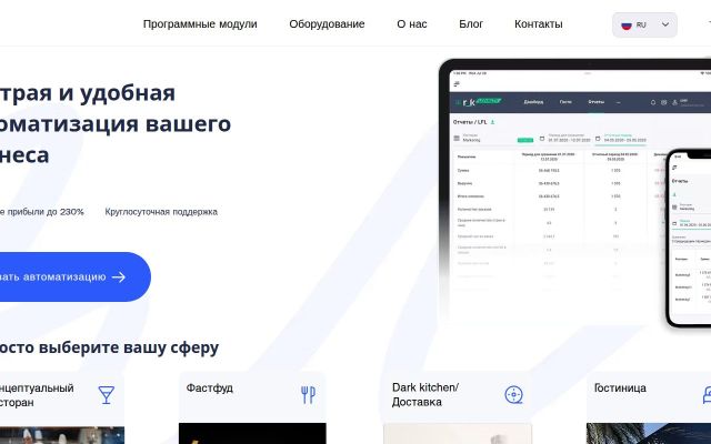 ekey.am - էկրանի պատկեր