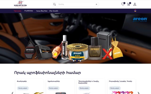 ekokemika.am - էկրանի պատկեր