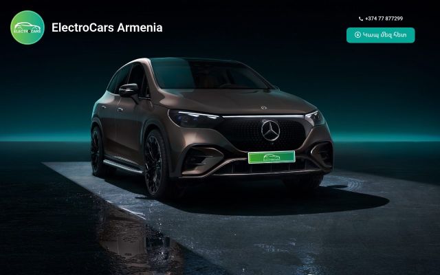 Скриншот сайта electrocars.am