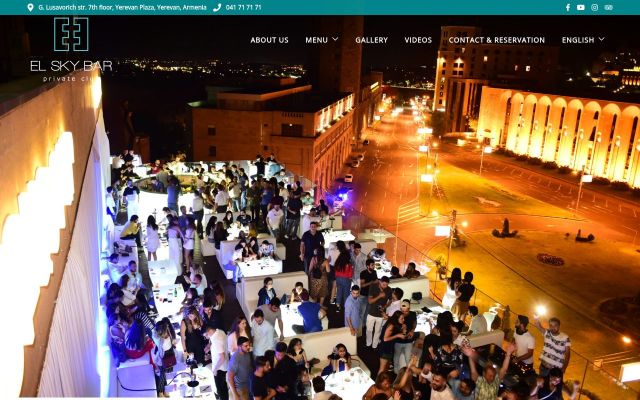 elskybar.am - էկրանի պատկեր