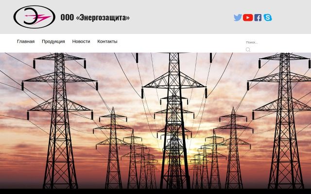 Screenshot of energozashita.am