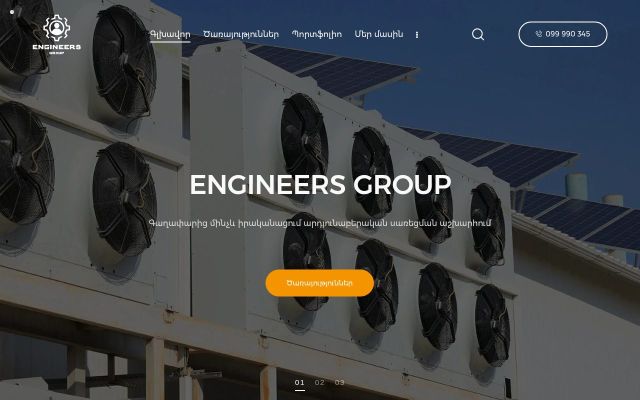 engineersgroup.am - էկրանի պատկեր