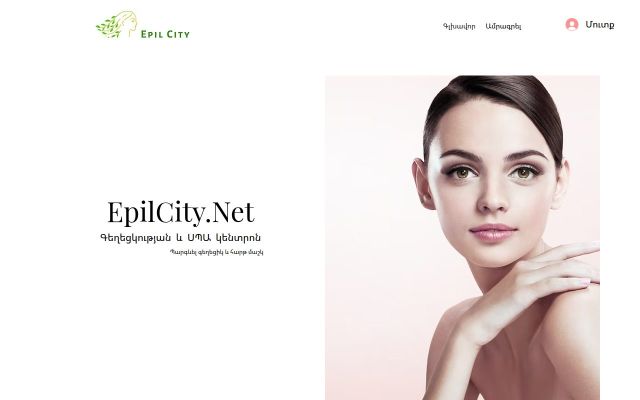 Screenshot of epilcity.net