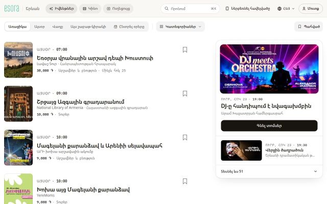 esora.app - էկրանի պատկեր