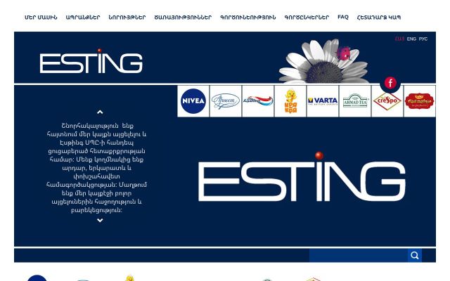 Screenshot of esting.am