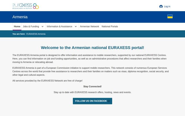 euraxess.am - էկրանի պատկեր