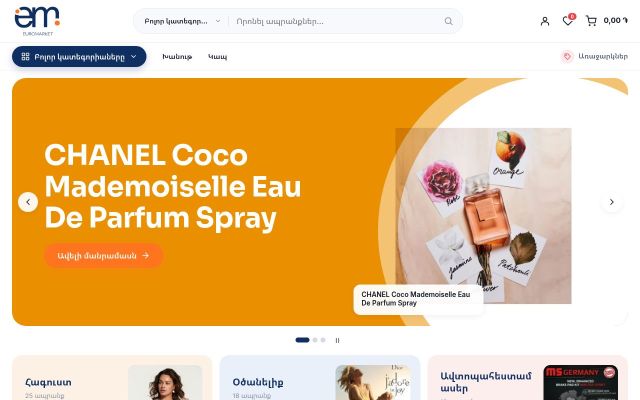 euromarket.am - էկրանի պատկեր