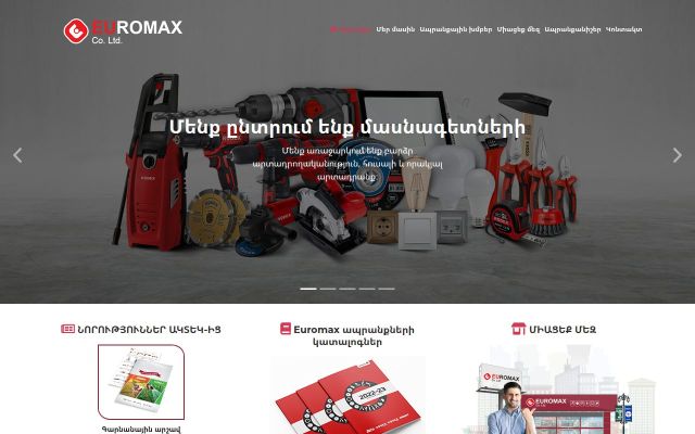 euromax.am - էկրանի պատկեր