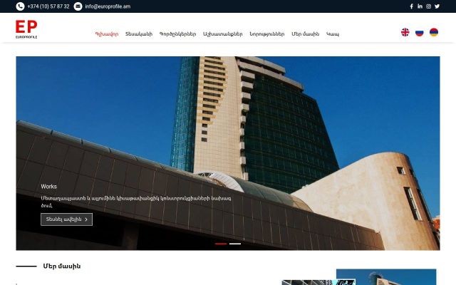Скриншот сайта europrofile.am