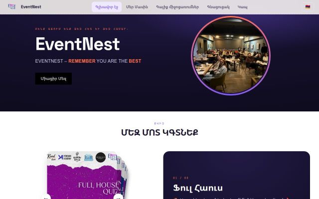 eventnest.am - էկրանի պատկեր