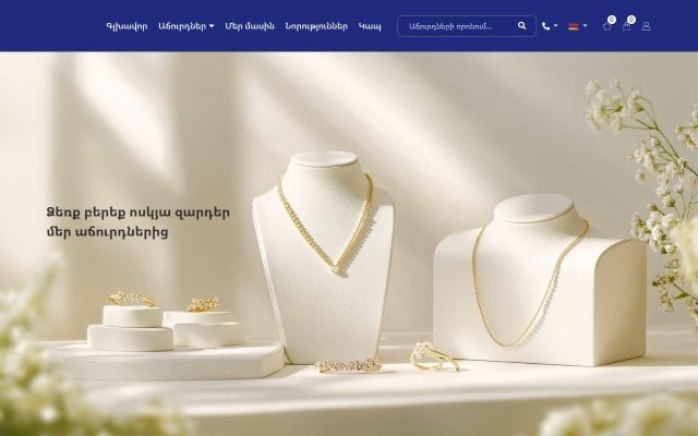 fcachurd.am - էկրանի պատկեր