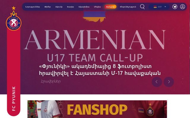 Screenshot of fcpyunik.am