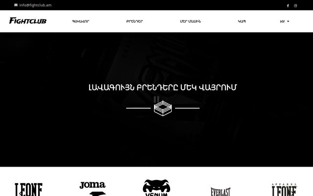 Screenshot of fightclub.am