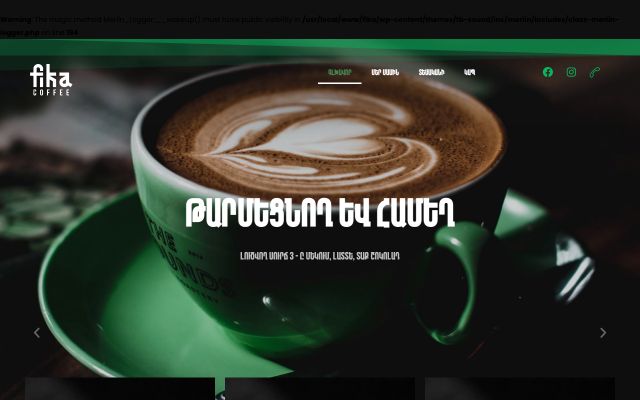fika.am - էկրանի պատկեր
