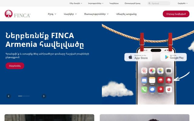 Скриншот сайта finca.am