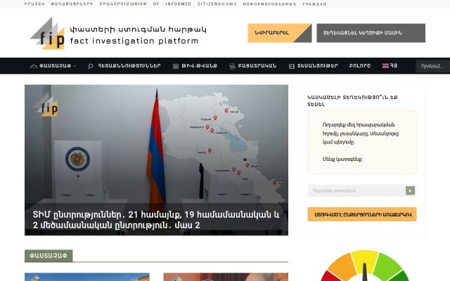 Screenshot of fip.am