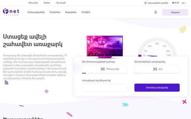 fnet.am - էկրանի պատկեր
