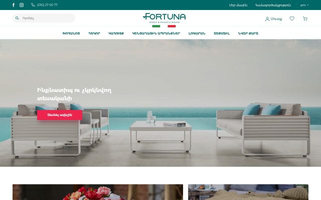 fortunahome.am - էկրանի պատկեր