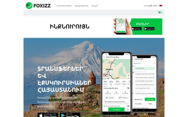Screenshot of foxizz.am