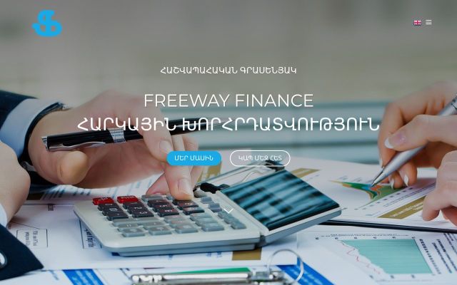 Скриншот сайта freeway.am