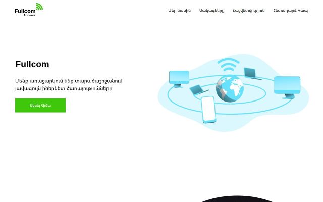 Screenshot of fullcom.am