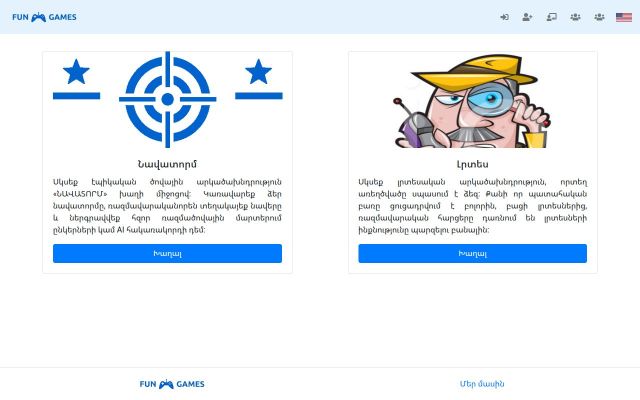Screenshot of fungames.am
