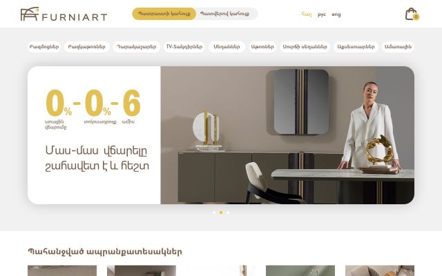 Скриншот сайта furniart.am