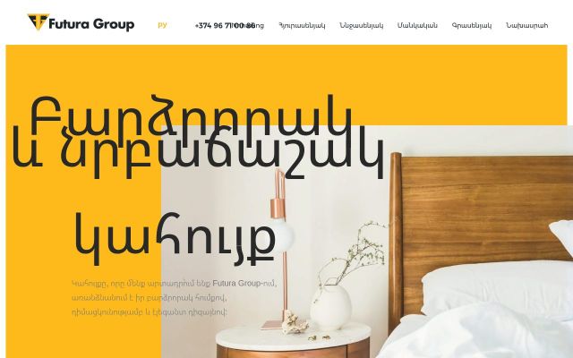 Screenshot of futura.am
