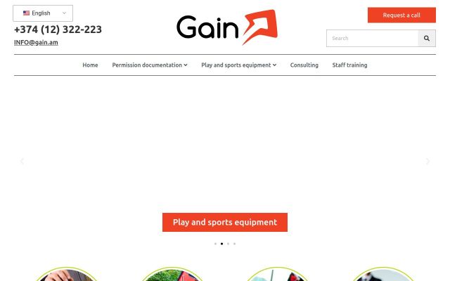 gain.am - էկրանի պատկեր