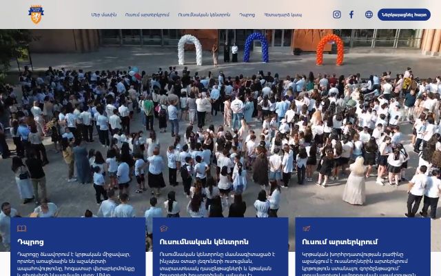 gb.am - էկրանի պատկեր